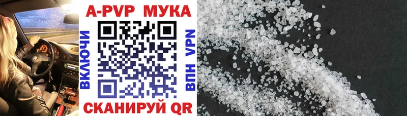 где купить Западная Двина A-PVP СК КРИС