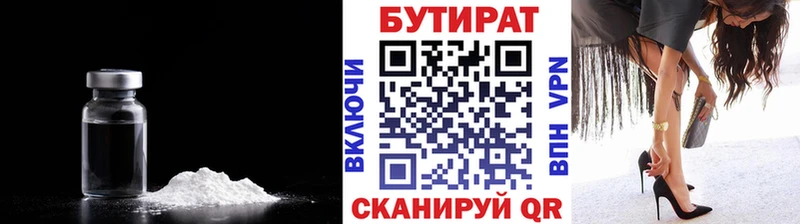 ОМГ ОМГ маркетплейс  купить  цена  Западная Двина  Бутират оксана 