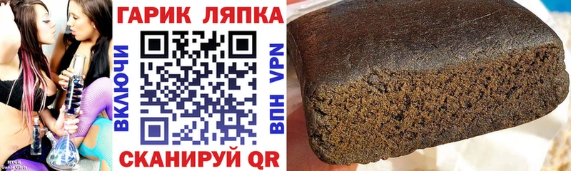 купить наркотик кракен рабочий сайт Гашиш Изолятор Западная Двина