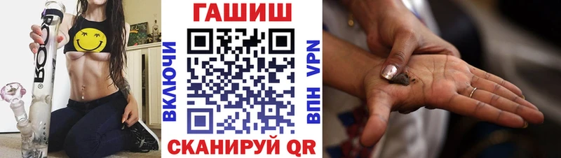 Гашиш VHQ Западная Двина