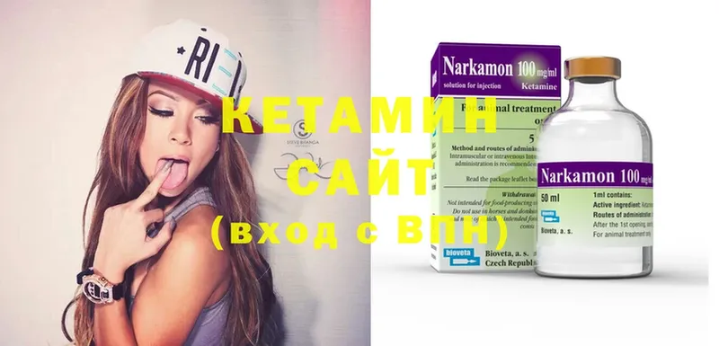 продажа наркотиков  ОМГ ОМГ ссылка  КЕТАМИН ketamine  Западная Двина 