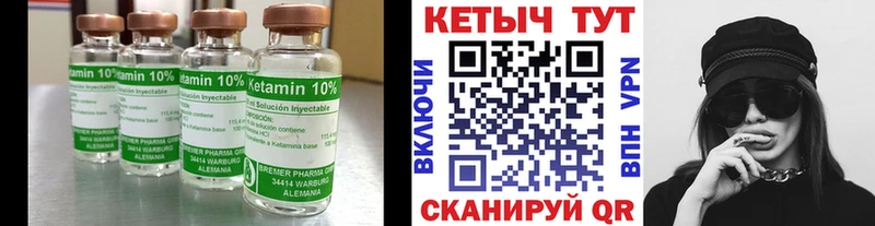 darknet наркотические препараты  blacksprut зеркало  Западная Двина  КЕТАМИН ketamine 