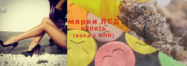 соль курить ск Нея