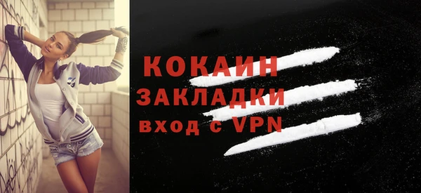 спиды Надым