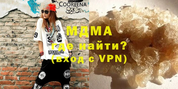 соль курить ск Нея