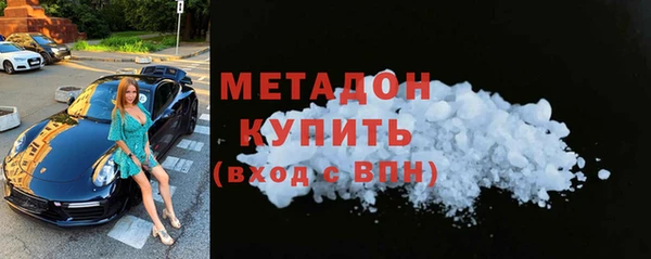 метамфетамин Ступино