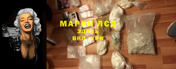 кокаин перу Нефтегорск