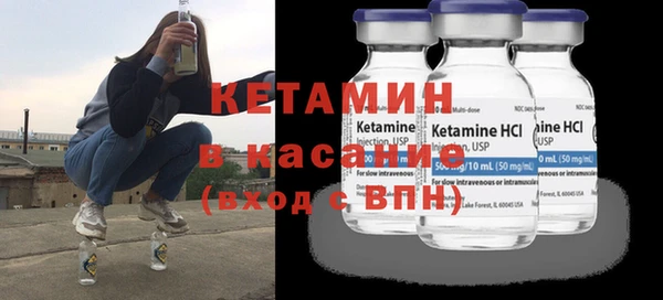 альфа пвп Новозыбков