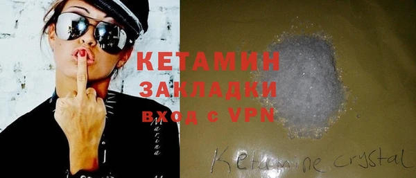 марки nbome Чердынь