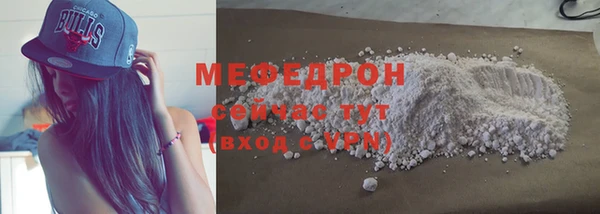меф VHQ Чекалин