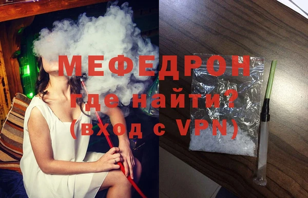 мефедрон Верхний Тагил