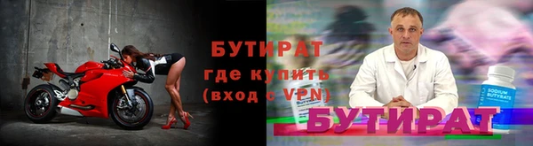 первитин Навашино
