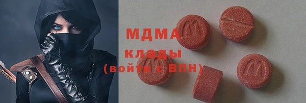 соль курить ск Нея