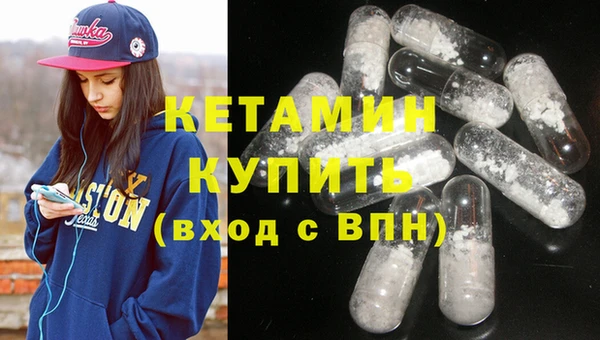 кокаин перу Нефтегорск