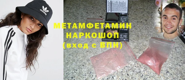 соль курить ск Нея