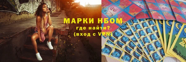 спиды Надым