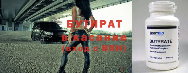 спиды Надым