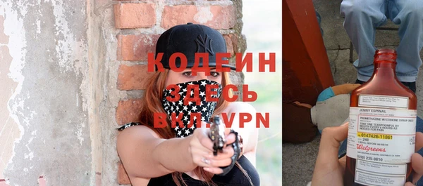 соль курить ск Нея
