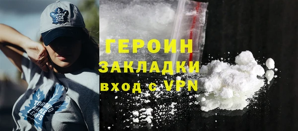 не бодяженный Нефтекумск