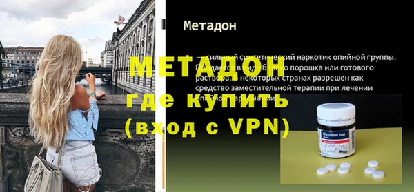 эйфоретик Михайловка
