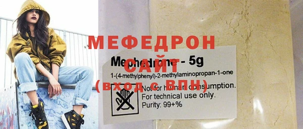 спиды Надым