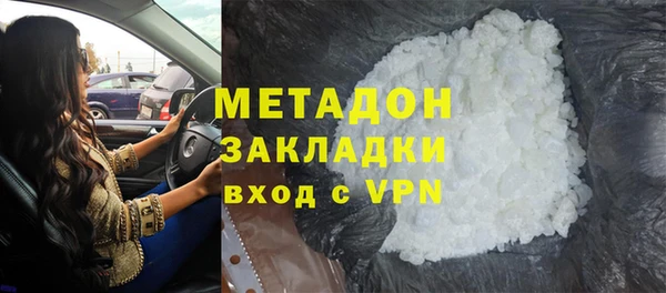 первитин Навашино