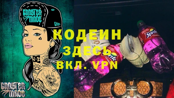 спиды Надым