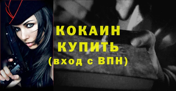 не бодяженный Нефтекумск