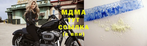 первитин Навашино