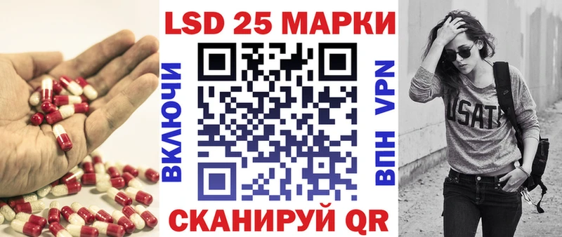 ЛСД экстази кислота  Западная Двина 