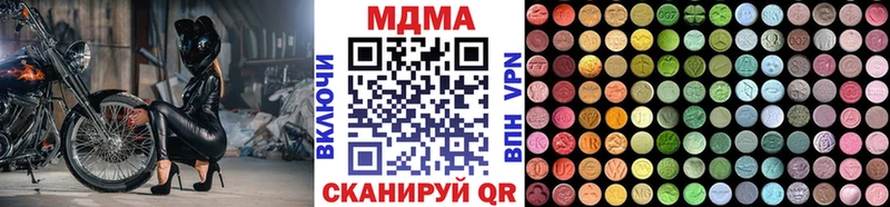 MDMA crystal  сколько стоит  Западная Двина 