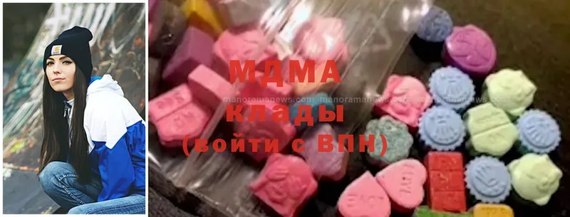 MDMA VHQ  купить наркотики сайты  Западная Двина 