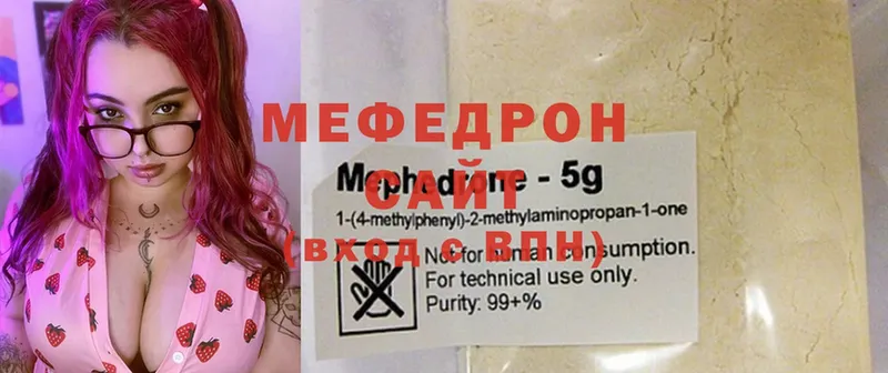 даркнет какой сайт  мега рабочий сайт  Западная Двина  Меф mephedrone 