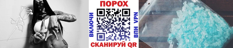 Первитин Methamphetamine Западная Двина