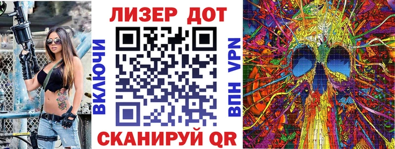 это состав  Западная Двина  Марки N-bome 1,5мг 