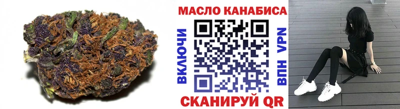 ТГК концентрат  сколько стоит  omg рабочий сайт  Западная Двина 